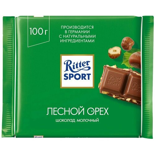 Шоколад Ritter Sport Молочный Лесной орех 100г