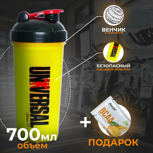 фото Шейкер для спорта "universal animal" 700 мл, желтый + fitrule bcaa пробник 5 г в подарок universal nutrition