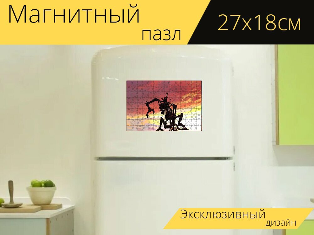 Магнитный пазл "Бот, генератор, киборг" на холодильник 27 x 18 см.