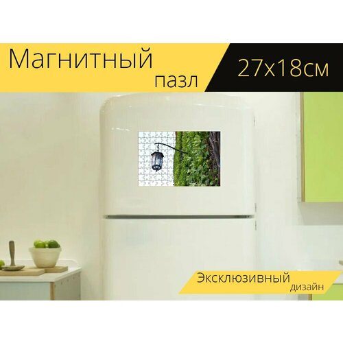 Магнитный пазл Напольная лампа, зеленый, лампочка на холодильник 27 x 18 см.