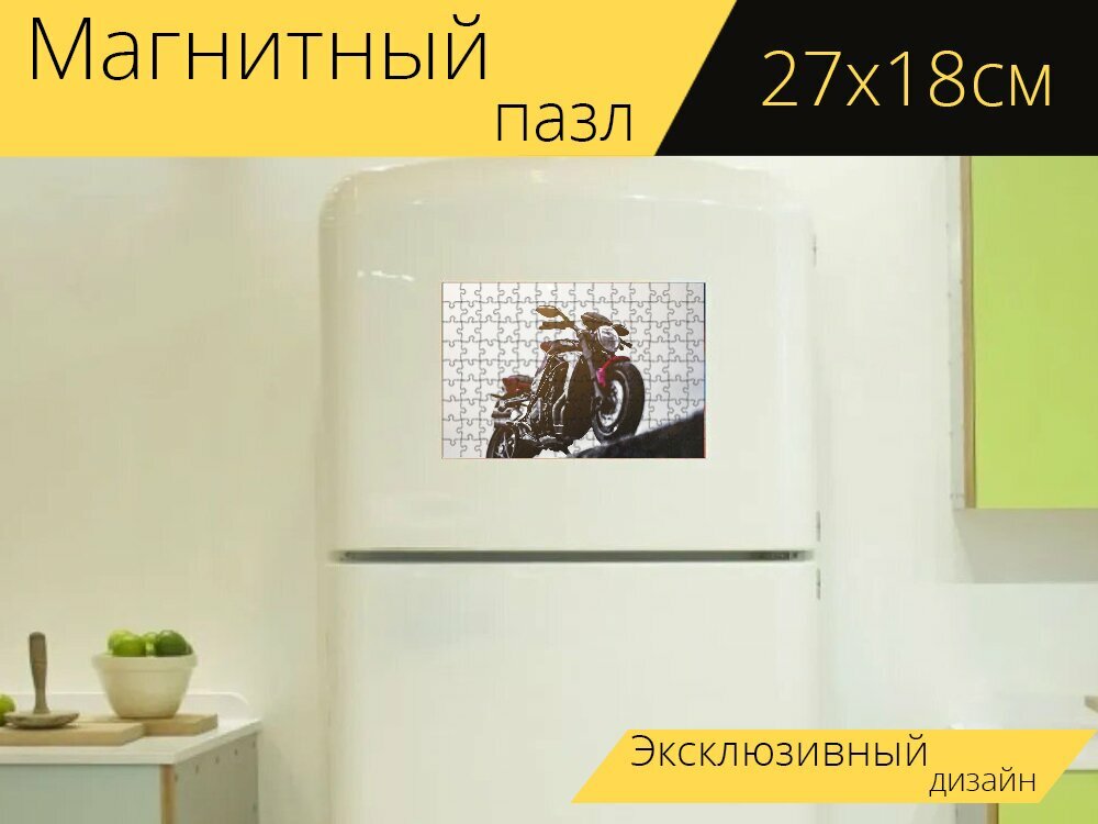 Магнитный пазл "Мотоцикл, колеса, транспорт" на холодильник 27 x 18 см.