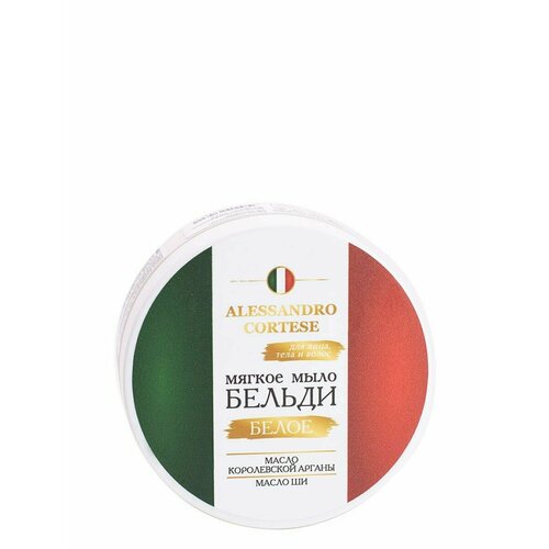 Alessandro Cortese Мыло Бельди - белое