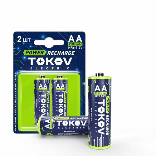 Аккумулятор АА/HR6 2500мА. ч (блистер 2шт) TOKOV ELECTRIC TKE-NMA-HR6/B2 rs-TKE-NMA-HR6/B2