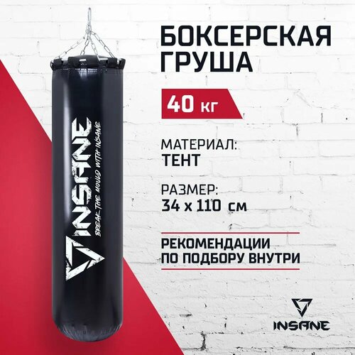Мешок боксерский INSANE 110 см, 40 кг, тент, черный груша боксерская груша боксерская effort e511 тент 4 кг черный