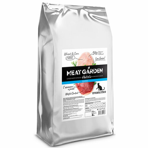 Сухой корм MEAT GARDEN для стерилизованных кошек и кастрированных котов с кроликом и уткой 8 кг