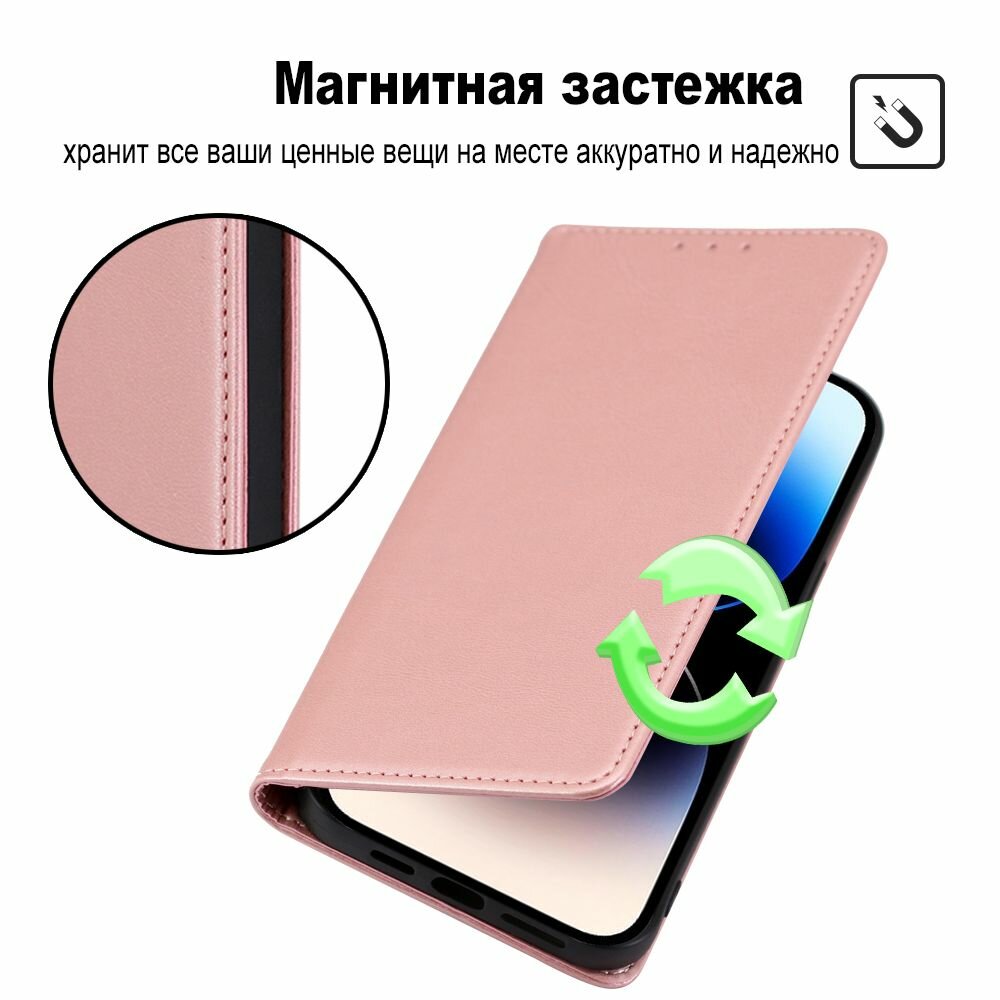 Чехол-книжка MyPads для Xiaomi Mi 8 / Сяоми Ми 8, Телячья кожа, закрывающаяся на магнит, розовый