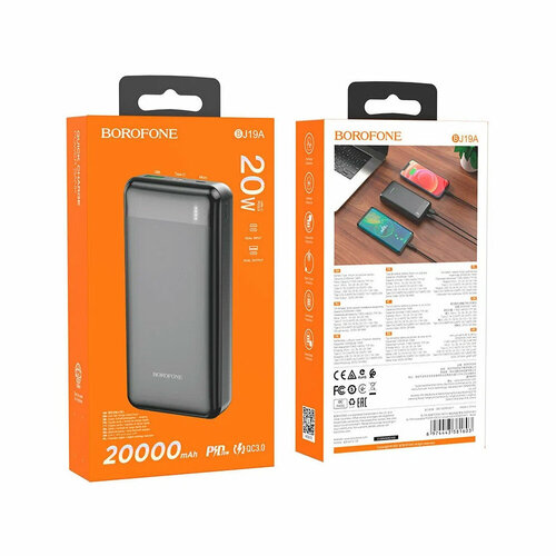 АКБ резервный BOROFONE BJ19A 20000mAh QC30 20W чёрный 177700₽