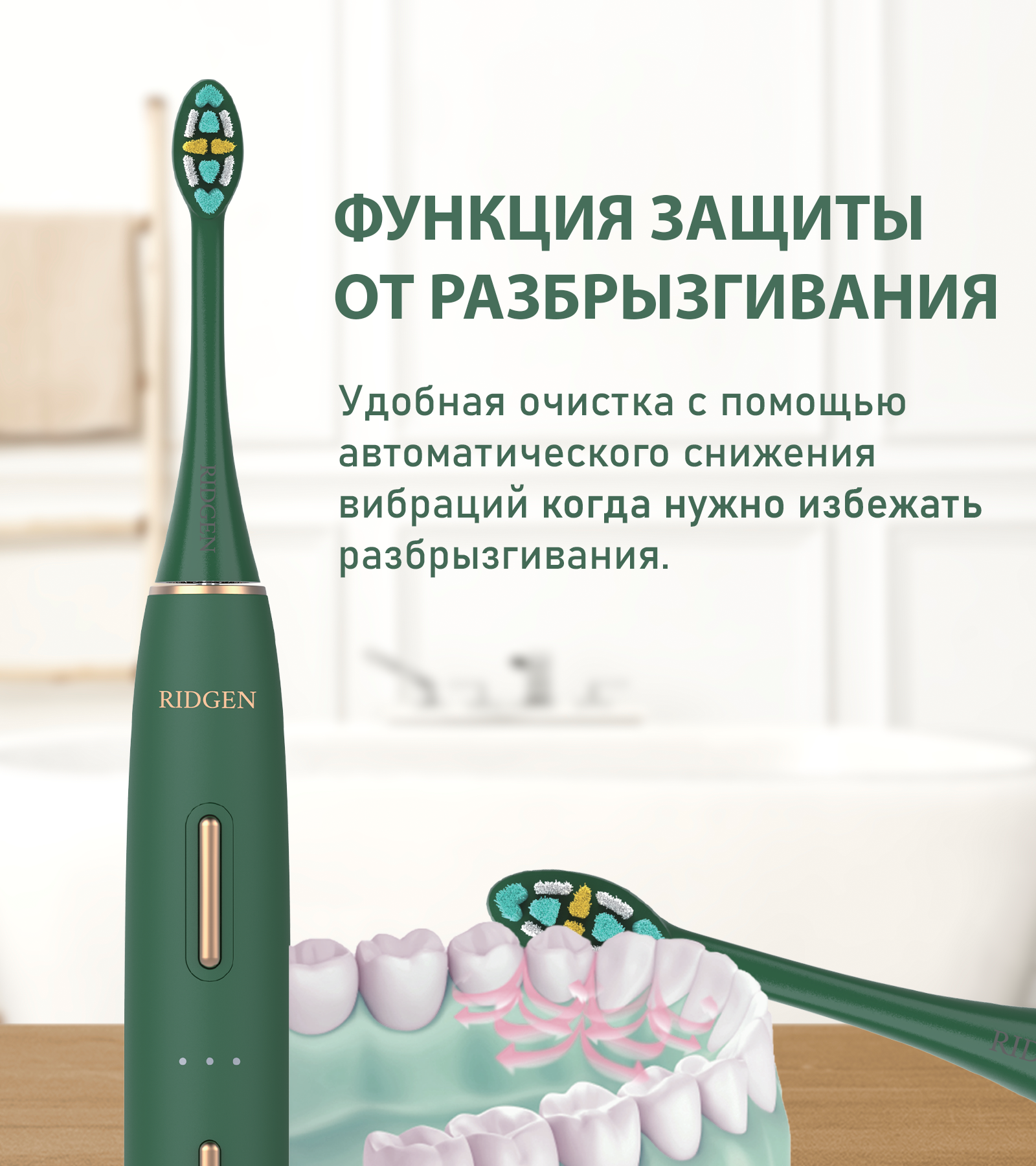 Электрическая зубная щетка RIDGEN RD-980 Black, 8 насадок, дорожый футляр, 5 режимов очистки — фото 6