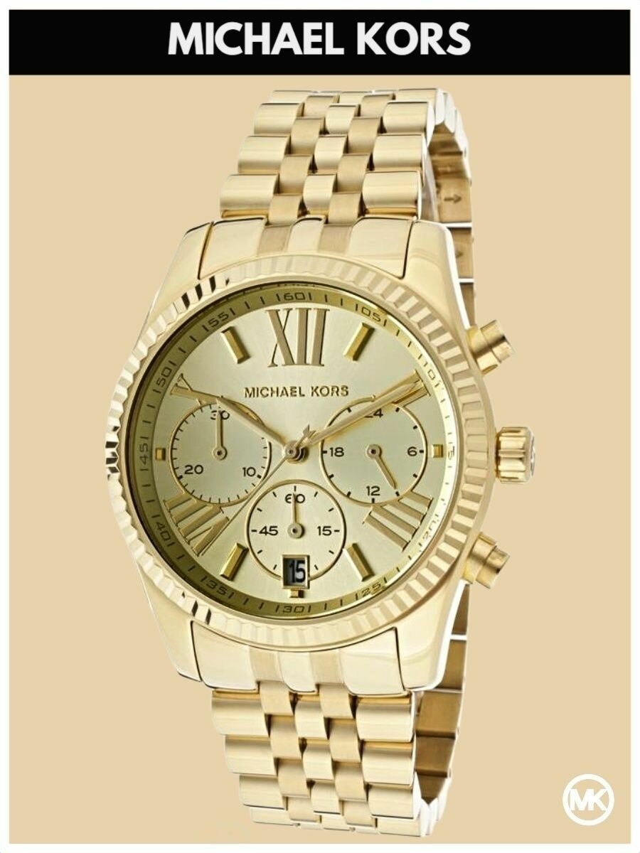 Наручные часы MICHAEL KORS Lexington, золотой