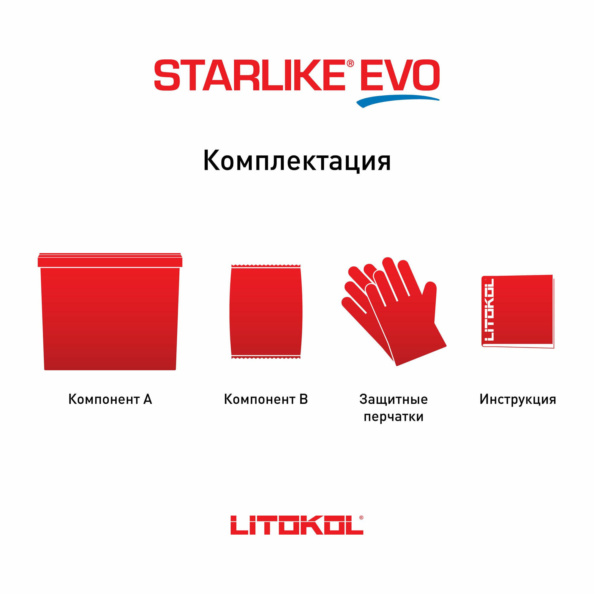 Затирка эпоксидная LITOKOL Starlike Evo S.205 цвет травертино 5 кг - фото №19