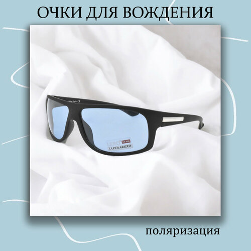 Солнцезащитные очки  фотохромные с поляризацией, голубой, черный