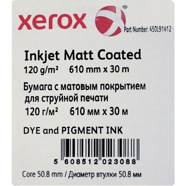 Бумага для плоттера Xerox Inkjet Matt Coated 450L91412 с покрытием рулон A1+ 24' (610мм 30 м) 120 г/м2, 50.8 мм (2')