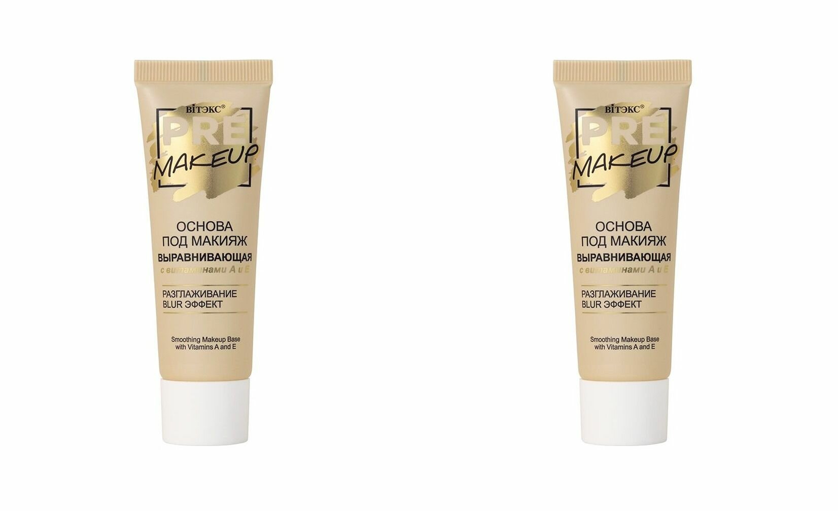 База выравнивать макияж Maybelline основа под макияж Master Prime маскирующая поры 30 мл - купить по низ