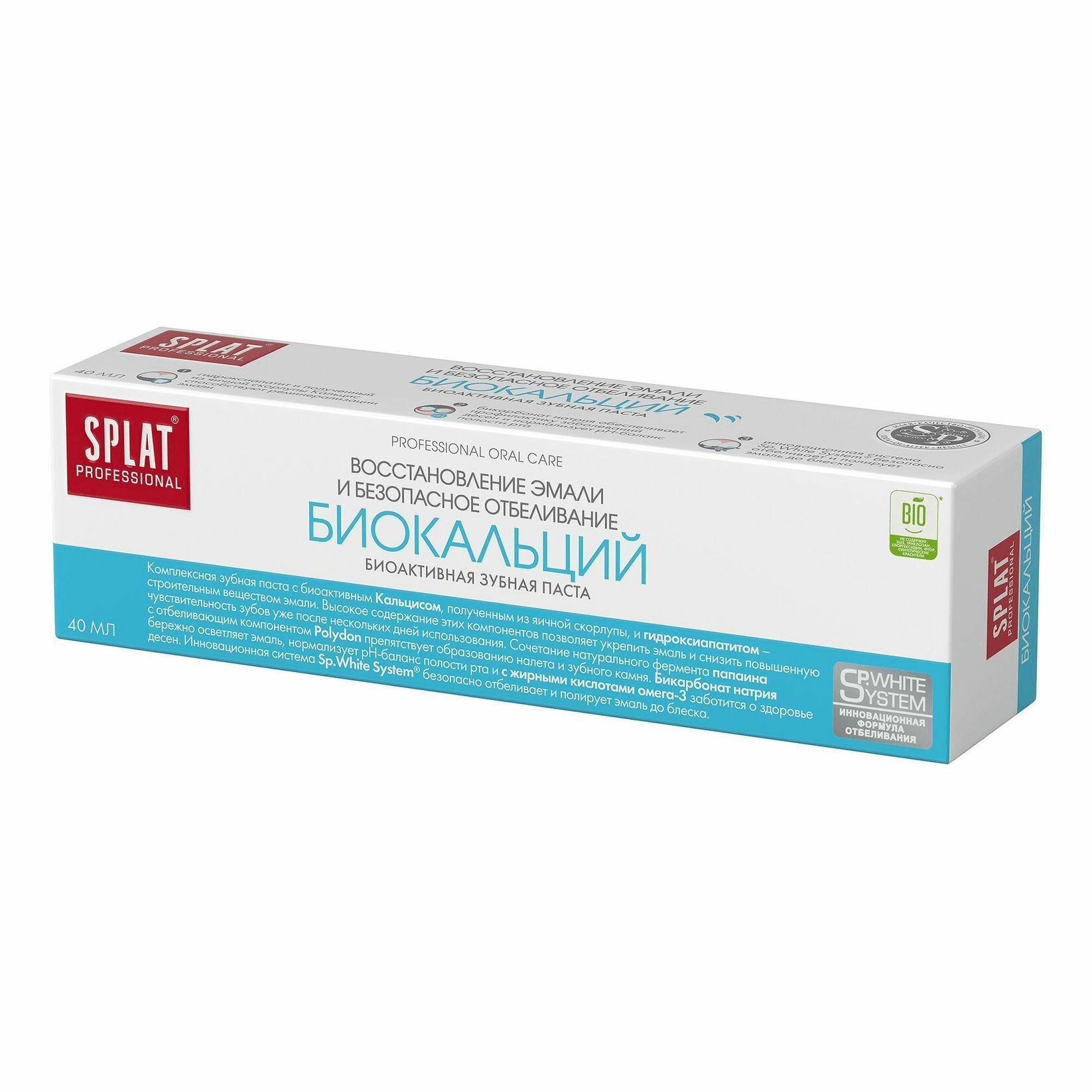 Зубная паста Splat Proffesional Compact Biocalcium, 40 мл - фото №2