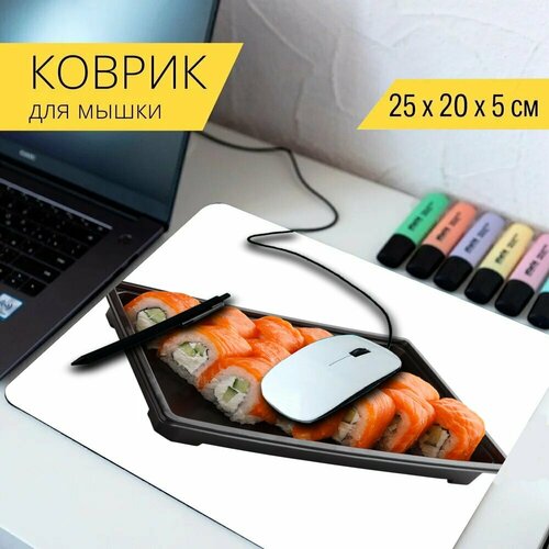 Коврик для мыши с принтом Суши, роллы, филадельфия 25x20см.