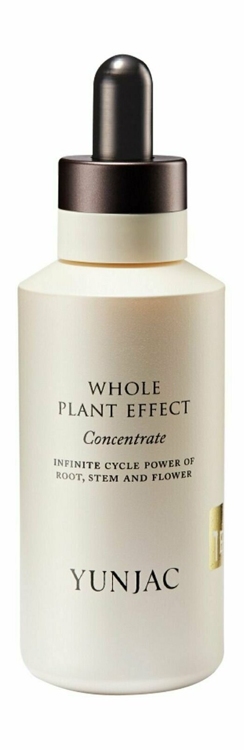 Питательная и обновляющая сыворотка-концентрат для лица 75 мл Yunjac Whole Plant Effect Concentrate