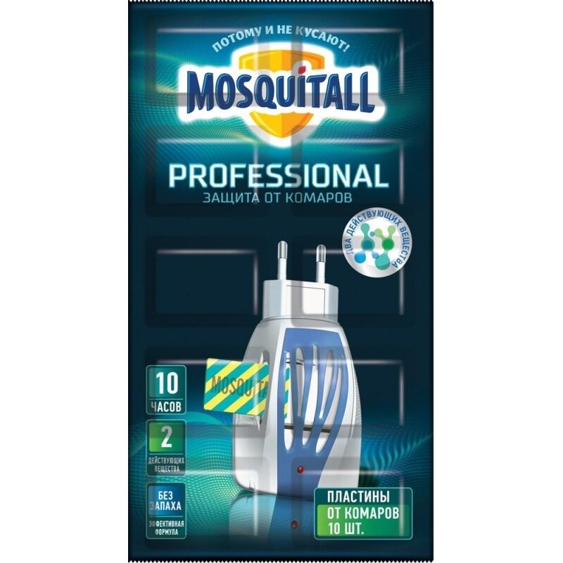 Пластины для электрофумигатора Mosquitall от комаров 10 шт 170 г (46 50056 49065 0 НШ С)