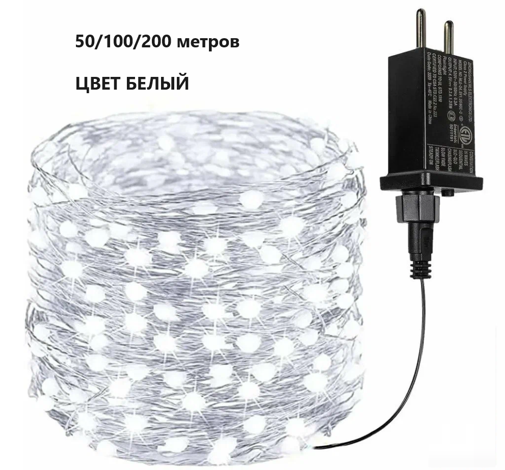 фото Гирлянда интерьерная "Роса" синего цвета,20 м