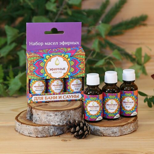Набор масел эфирных кедр эвкалипт пихта 3х17мл 316₽
