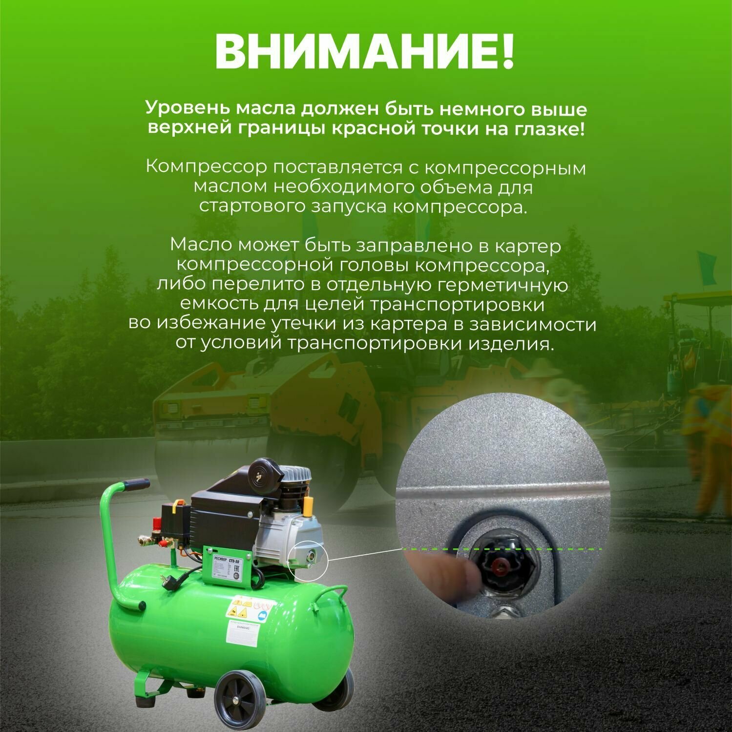 Компрессор ECO AE-501-3 (260 л/мин 8 атм коаксиальный масляный ресив 50 л 220 В 180 кВт)