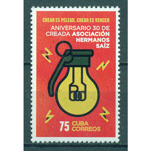 Почтовые марки Куба 2016г. 30-летие AHS Энергетика, Энергия, Электричество, Лампочка MNH