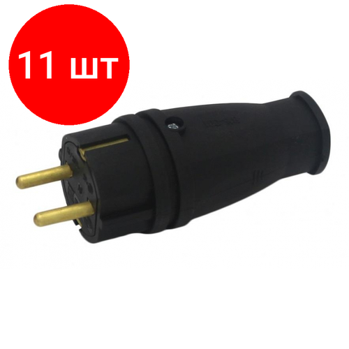 Комплект 11 штук, Вилка прямая В16-001, каучук, чер, с заземлением, 16А, IP44, 250В, УХЛ4