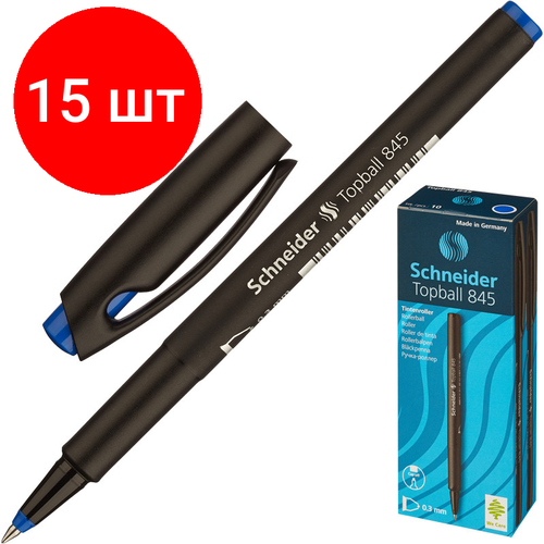 Комплект 15 штук, Роллер SCHNEIDER TOPBALL 845/3 синий, 0.3 мм