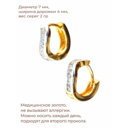 Серьги конго XUPING JEWELRY, фианит, размер/диаметр 7 мм, золотой серьги конго xuping jewelry фианит размер диаметр 22 мм золотой
