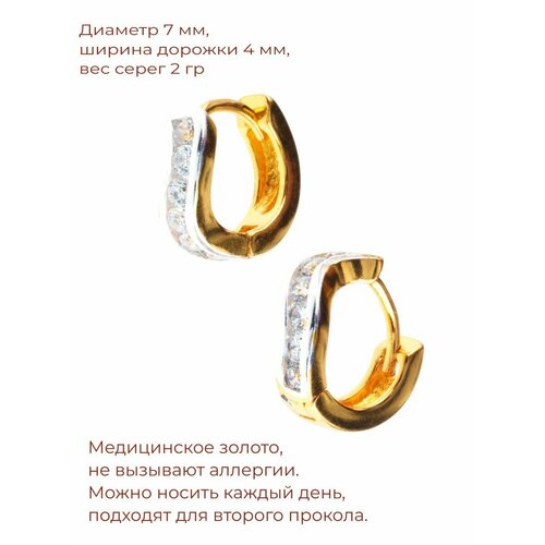 Серьги конго XUPING JEWELRY, фианит, размер/диаметр 7 мм, золотой