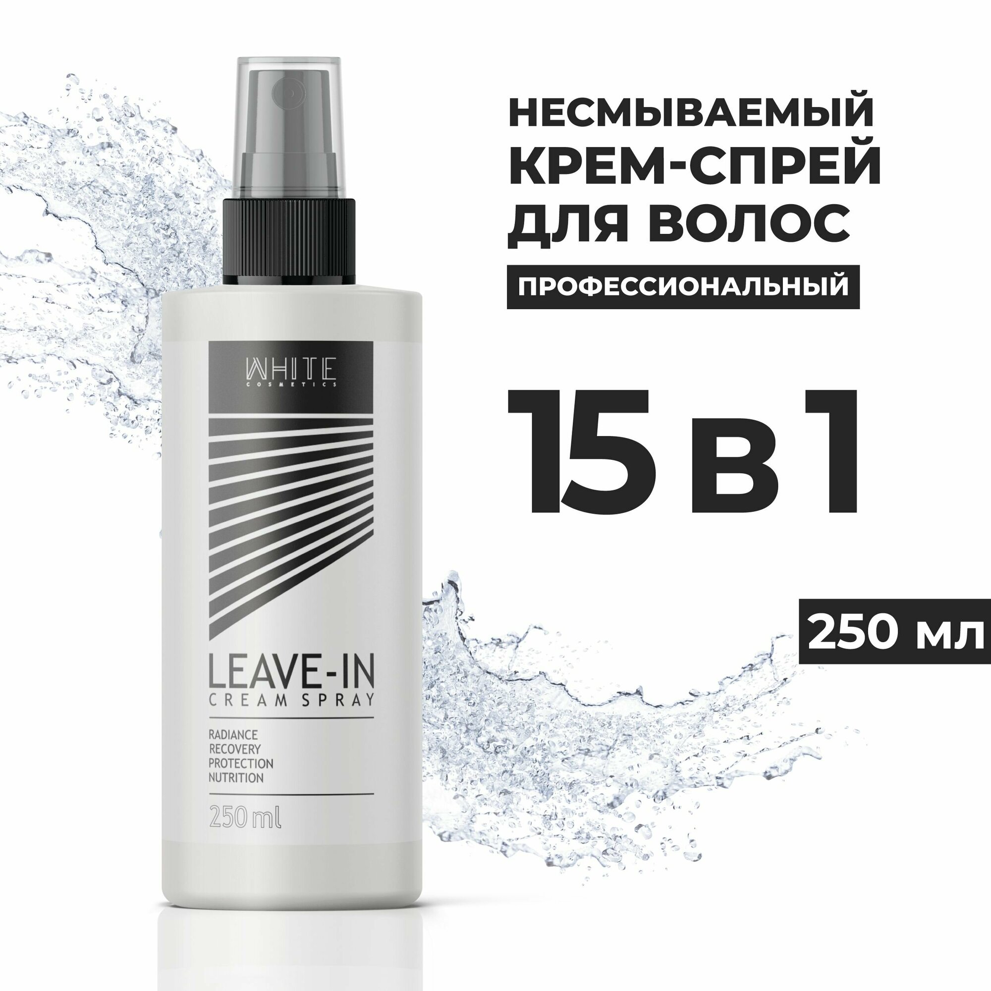 Несмываемый крем-спрей для мужских волос, 250 мл White Cosmetics - фото №3