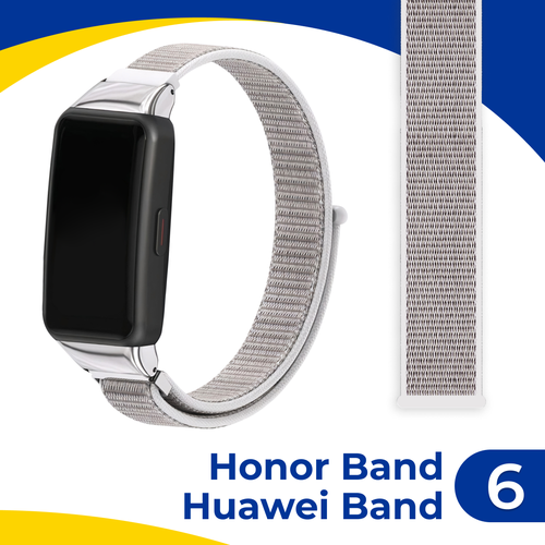 Нейлоновый ремешок для фитнес-трекера Honor Band 6 и Huawei Band 6 / Тканевый браслет на смарт часы Хонор Бэнд 6 и Хуавей Бэнд 6 / Бело-серый
