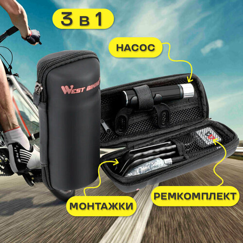 фото Набор для ремонта камер велосипеда с насосом и монтажками west biking