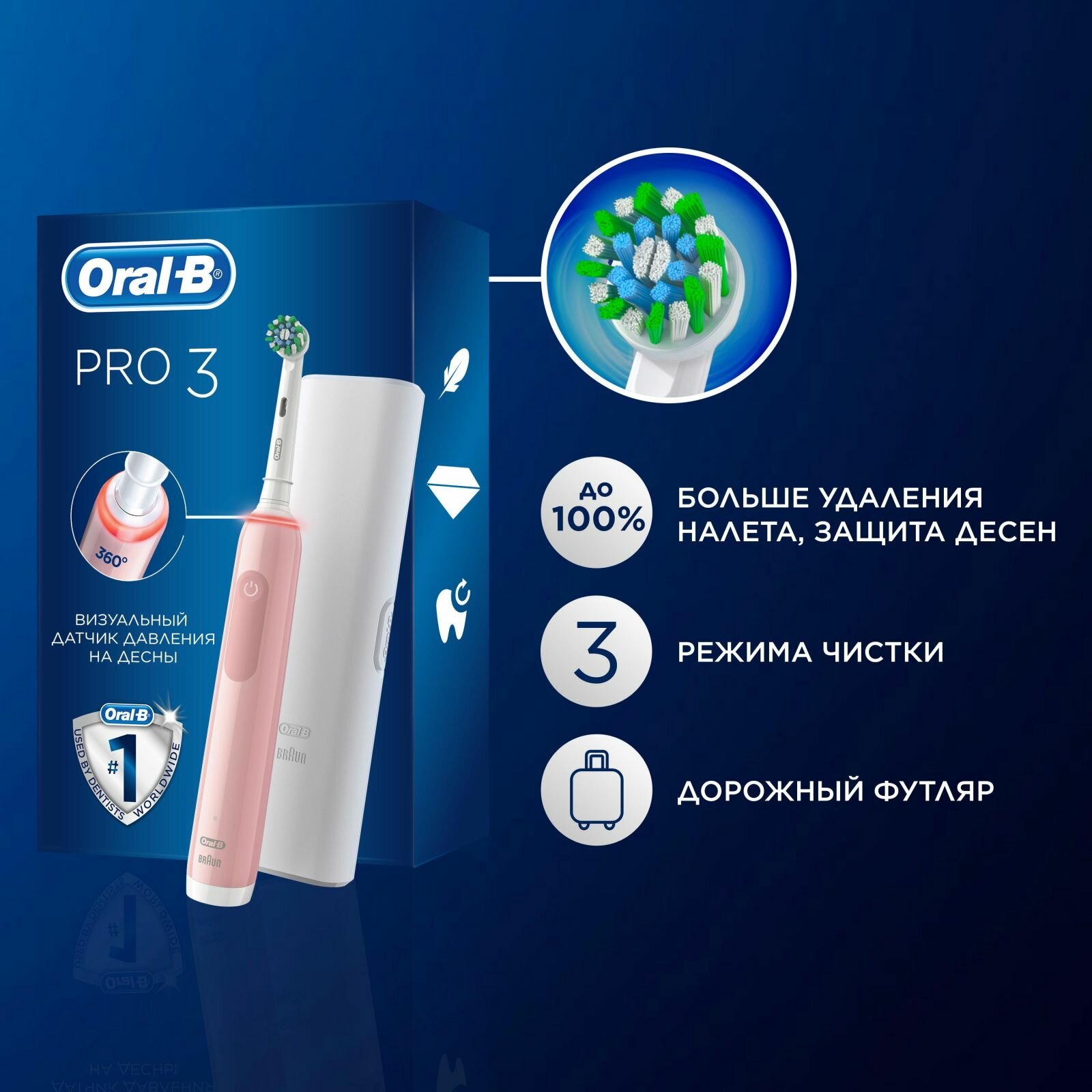 Электрическая зубная щетка ORAL-B Pro 3/D505.513.3X, цвет: розовый - фото №13