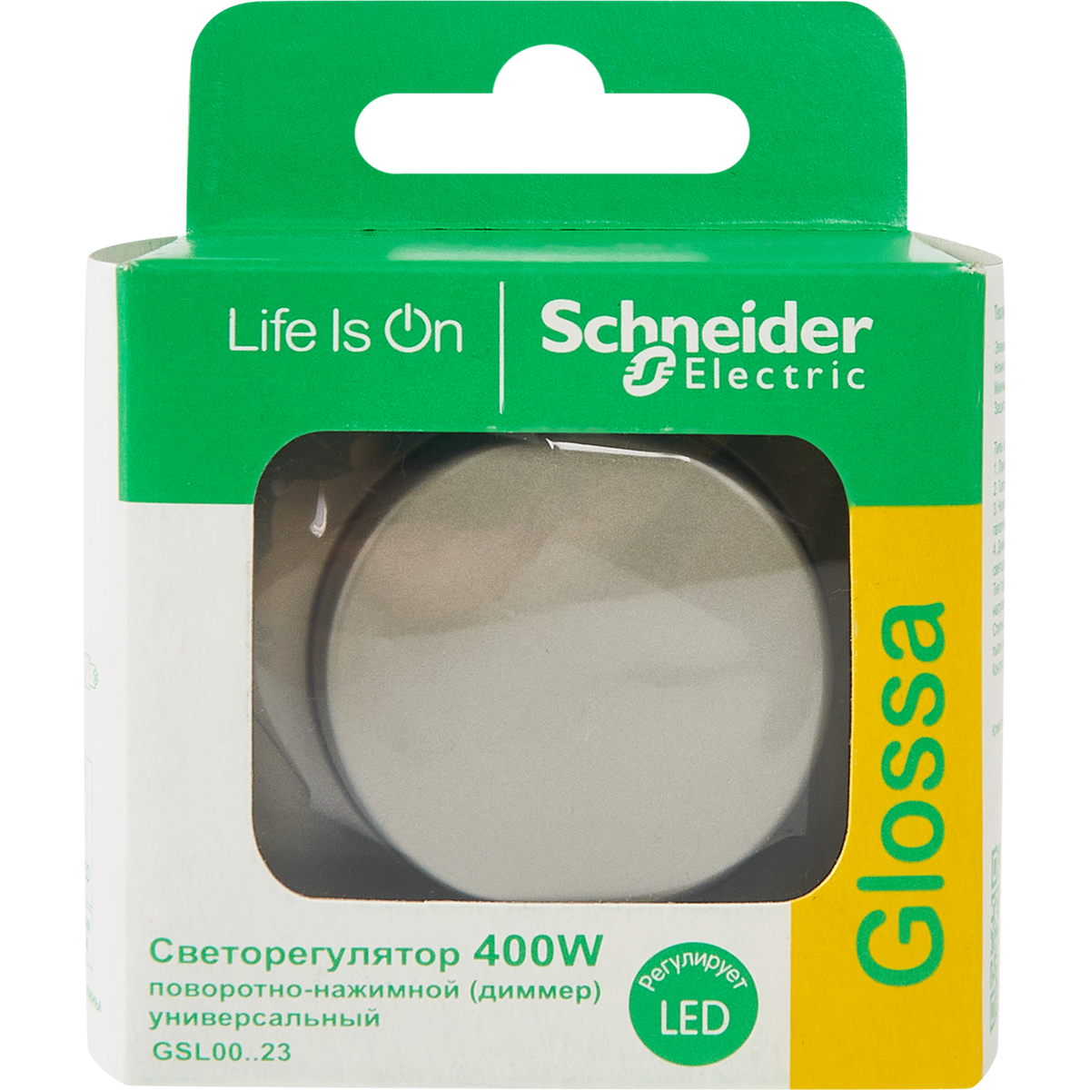 Диммер встраиваемый Schneider Electric Glossa 400 Вт цвет платина - фото №6