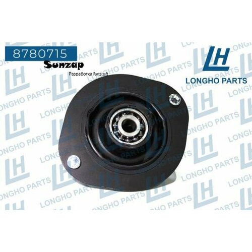 LONGHO 8780715 Чашка переднего амортизатора daewoo nexiaespero 90184756 1520₽