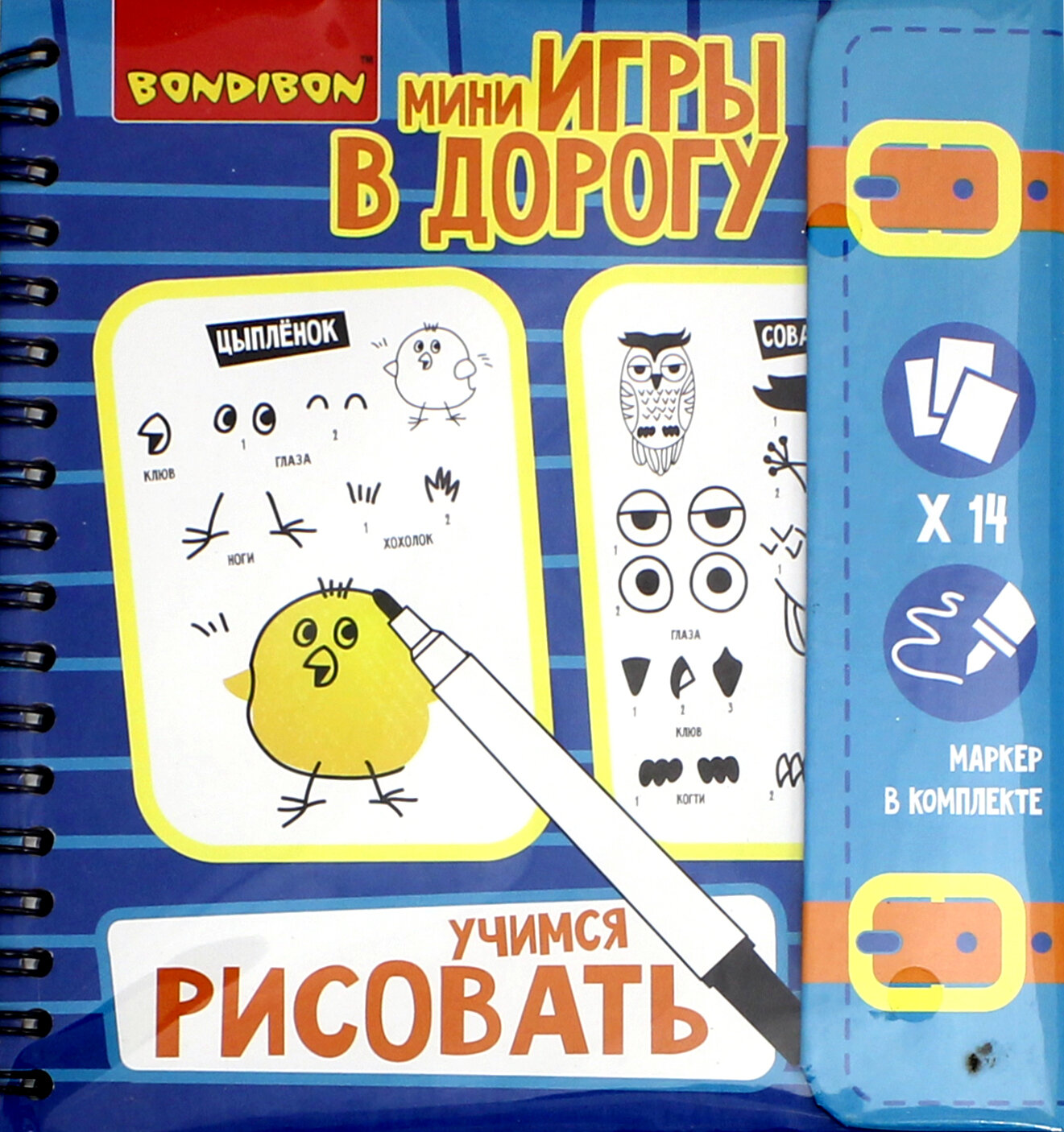 Учимся рисовать (ВВ2676) - фото №19