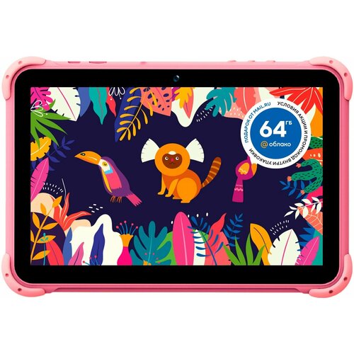 Детский планшет Digma Kids 1210B 101 2GB 16GB Android 110 Go розовый 699000₽