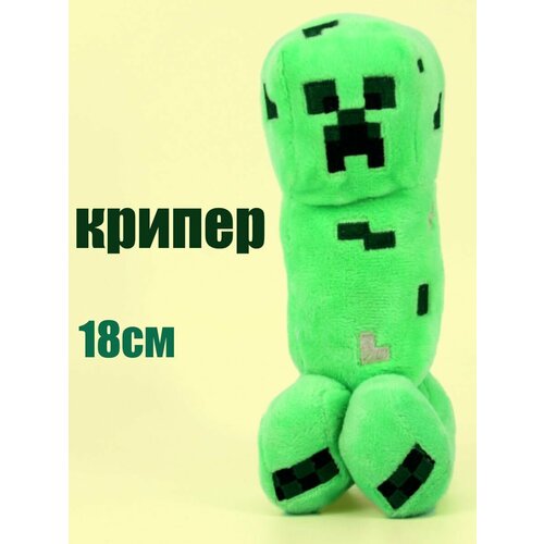 Мягкая игрушка Крипер 18 мягкая игрушка jazwares minecraft крипер 18 см темно зеленый