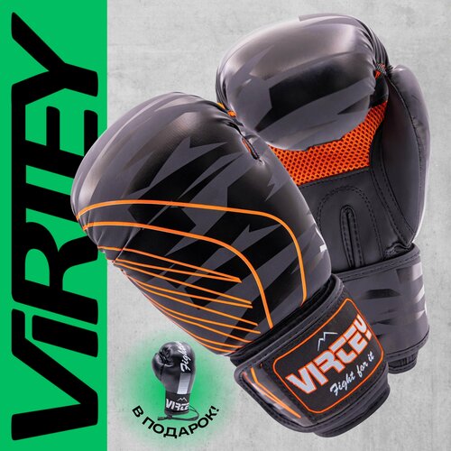 Перчатки боксерские для бокса Virtey BG14