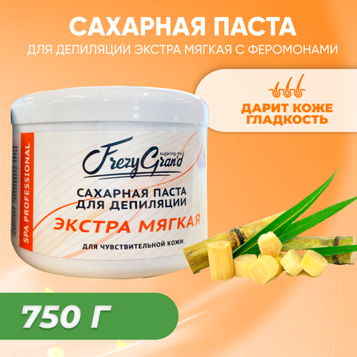 Сахарная паста Frezy Grand для шугаринга экстра мягкая 750 г