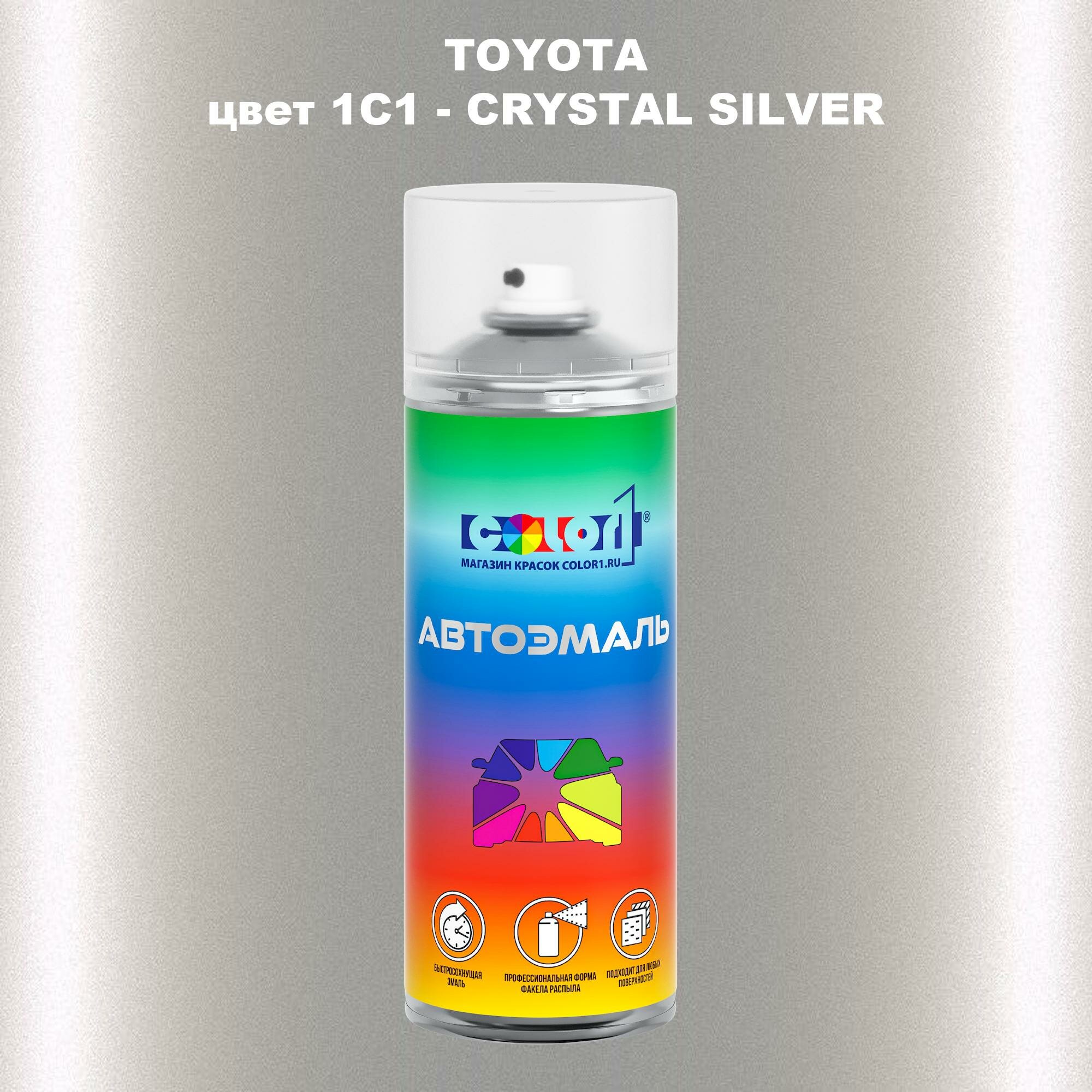 Аэрозольная краска COLOR1 для TOYOTA, цвет 1C1 - CRYSTAL SILVER