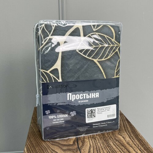 Простыня на резинке DonCotton 