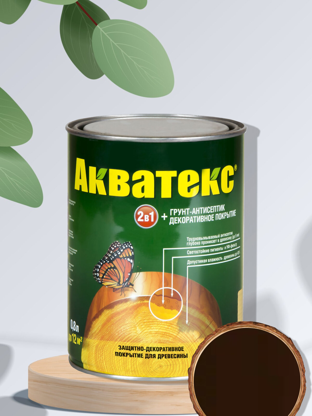 "Акватекс" - декоративная пропитка и грунтовка объемом 0,8 литра, цвет "Палисандр"