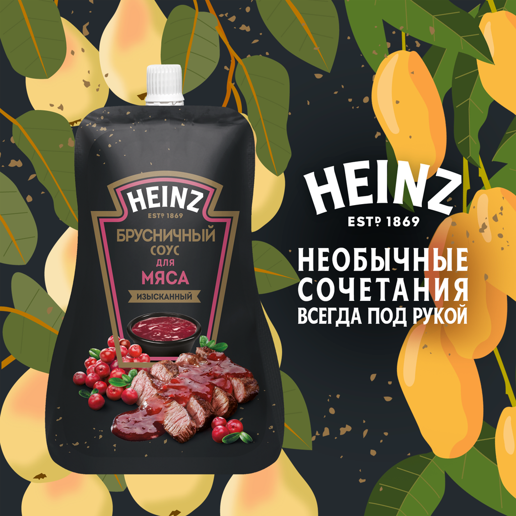 Соус Heinz Брусничный, 200 г - фото №12