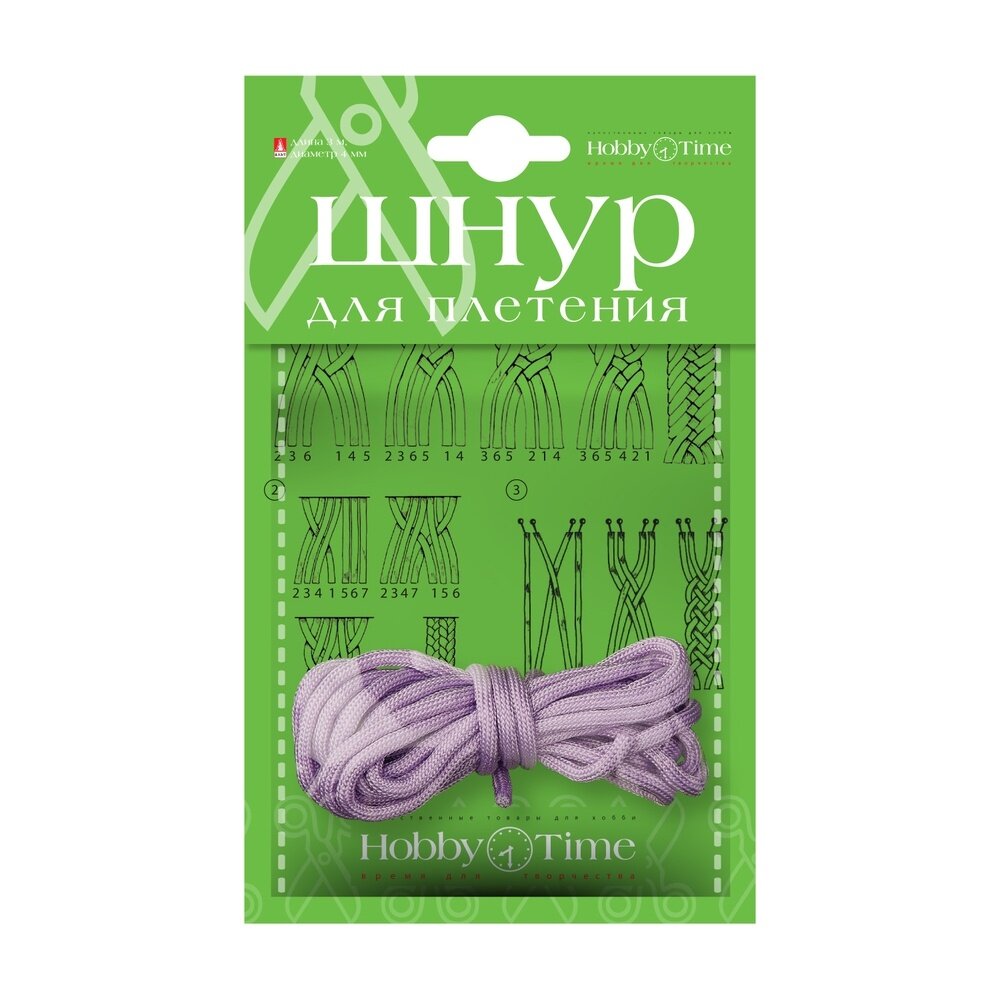 Шнур для плетения Альт Сиреневый, 4 мм, 3 м (2-153/19)