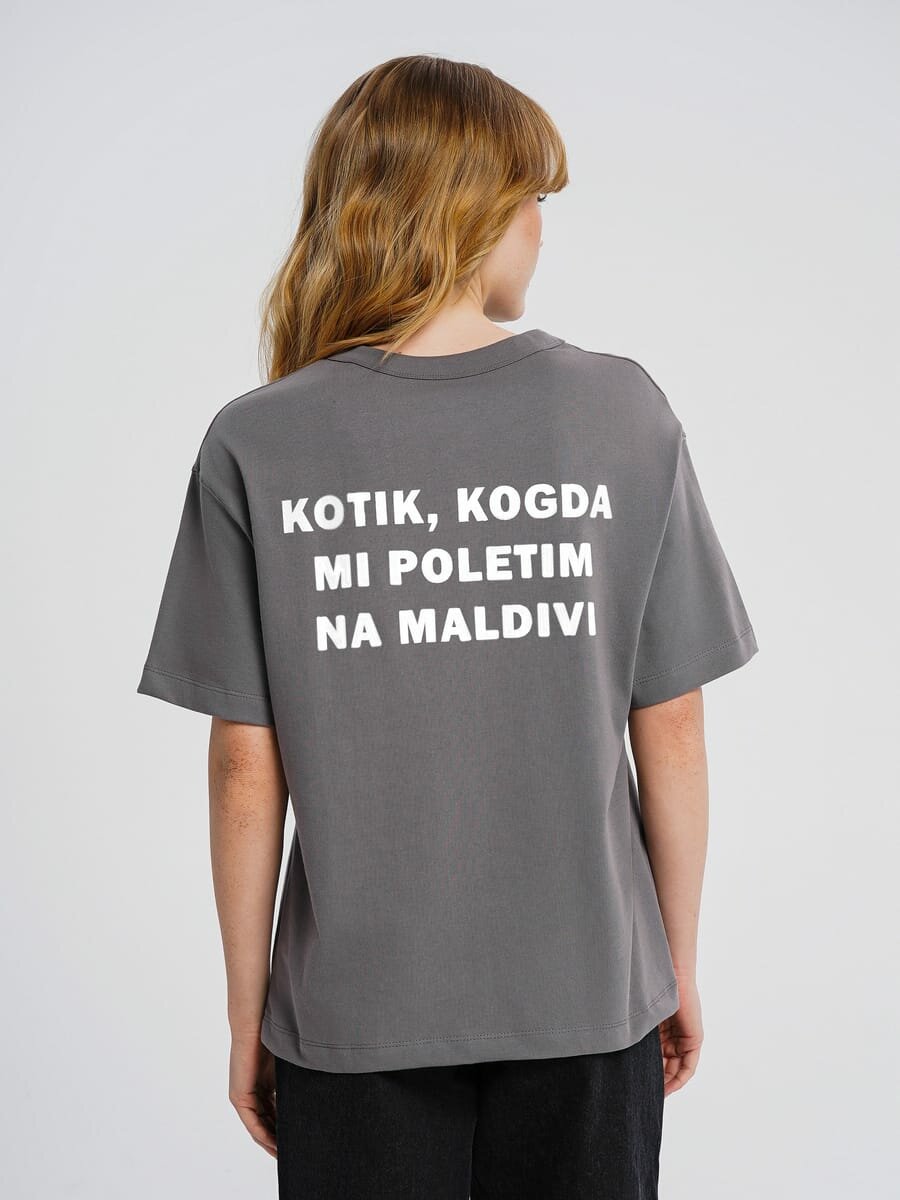 Футболка ТВОЕ
