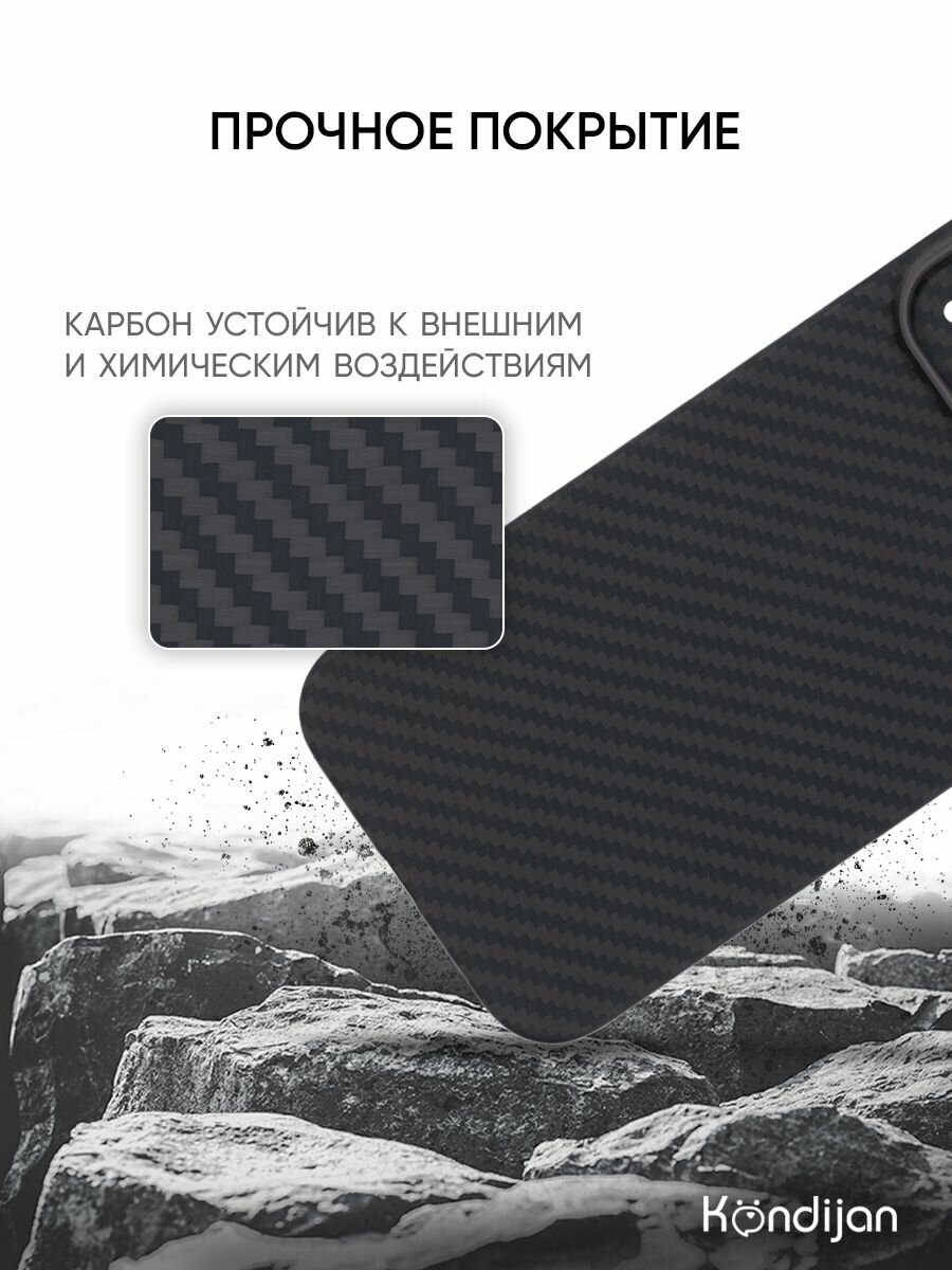 Чехол для Samsung Galaxy S23 Ultra карбоновый, с поддержкой MagSafe, защитный, противоударный, черный — фото 1