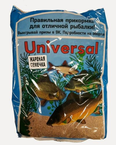 Изображение товара Прикормка Universal рыболовная "Жареная семечка" 700г.