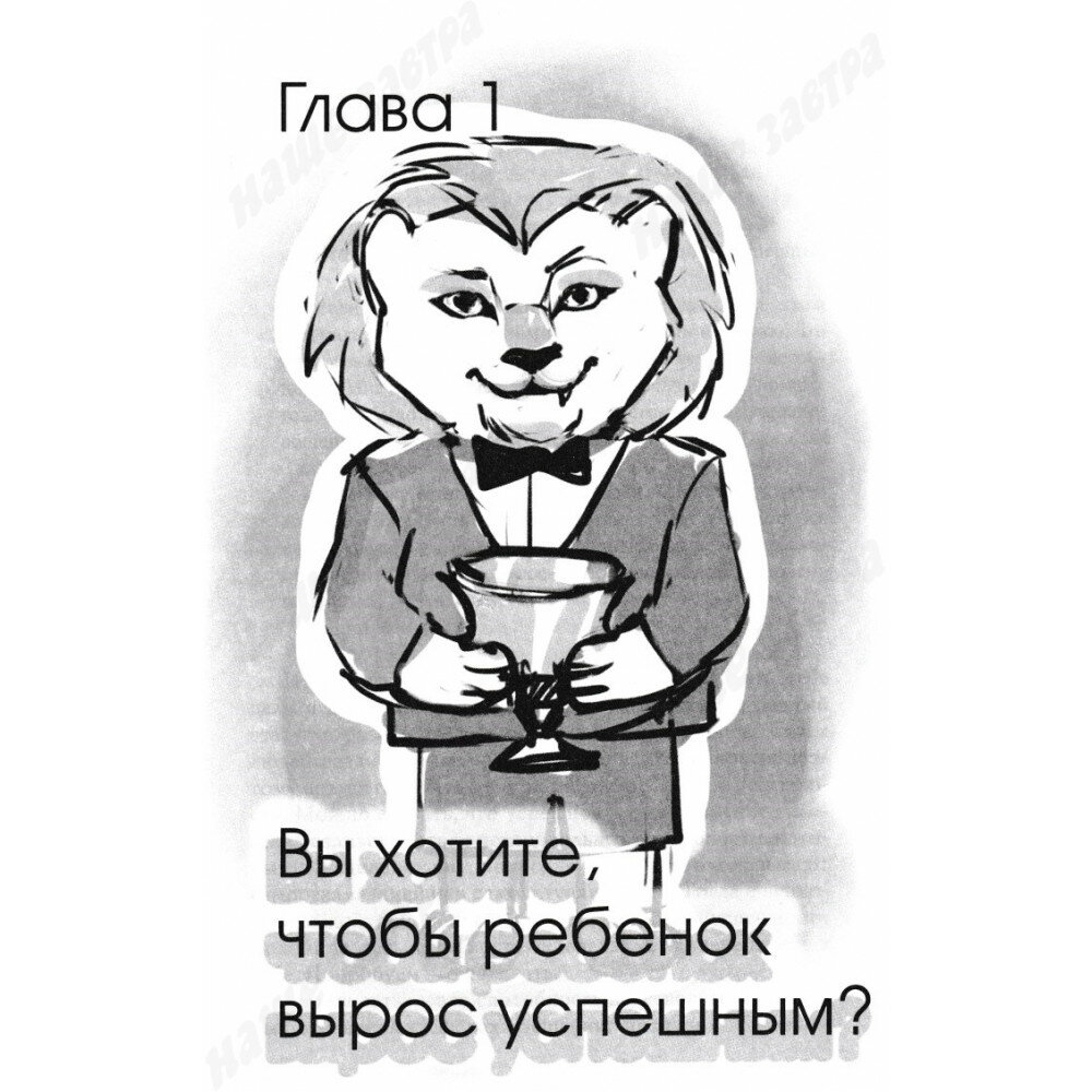 В каждом ребенке - солнце (Хухлаева Ольга Владимировна) - фото №5