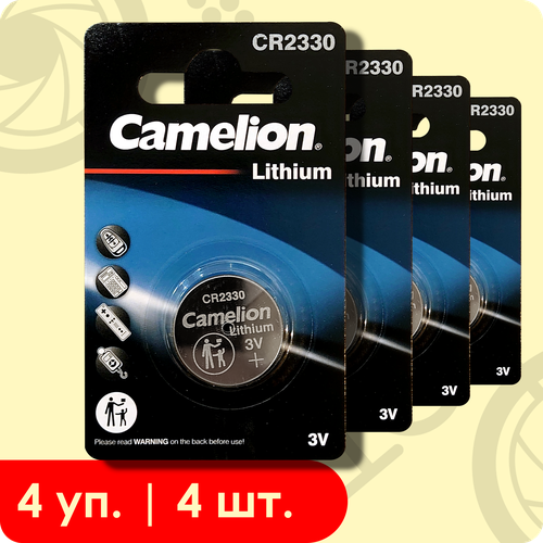Camelion 2330 (CR2330) | 3 Вольта, Литиевые батарейки - 4шт. camelion aa fr6 lithium 1 5 вольта литиевые батарейки 4шт